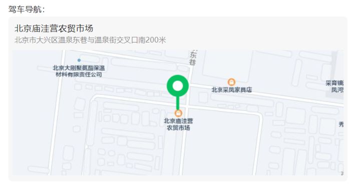 北京大兴区凤河营集市时间地址指南