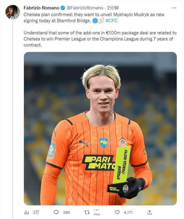 罗马诺：穆德里克在斯坦福桥亮相；附加条款将和拿英超欧冠挂钩
