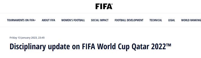 国际足联“秋后算账”阿根廷等5支球队被调查