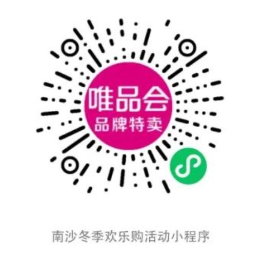 2023广州春节消费券在哪领取