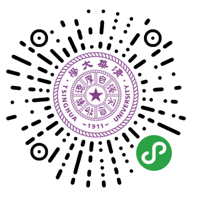 清华人小程序入口及服务功能介绍