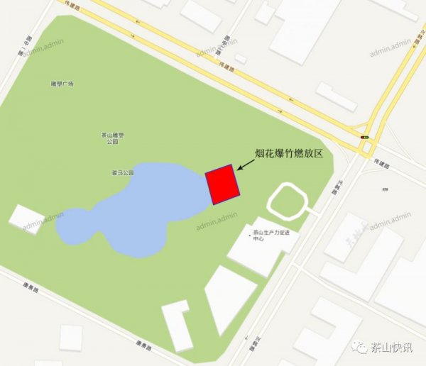 2023春节东莞茶山镇可以燃放烟花爆竹吗