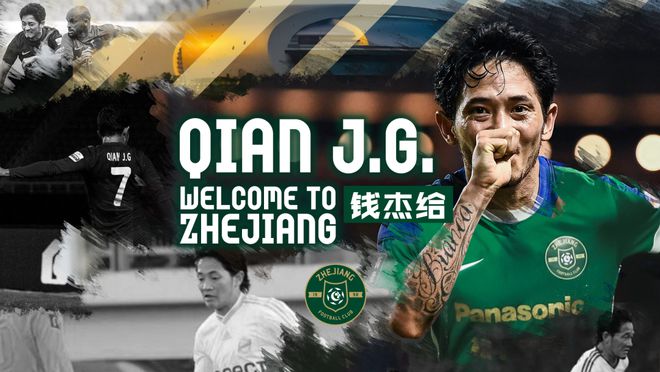 官宣！中超2023冬季转会窗首个引援诞生，归化球员转会升班马！