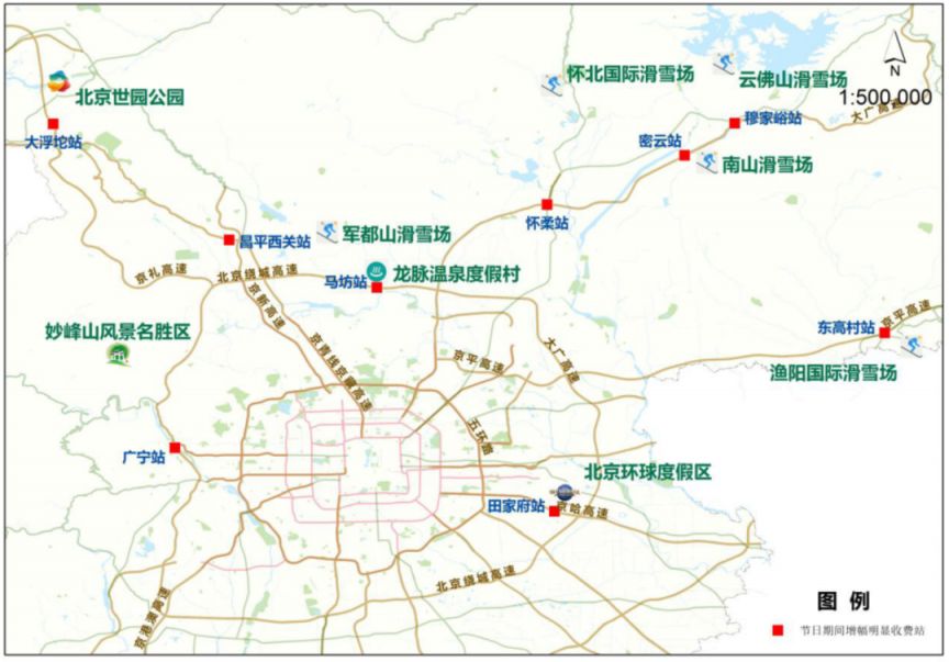 2023春节期间北京高速拥堵严重吗