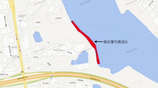 2023春节东莞寮步哪里可以燃放烟花爆竹