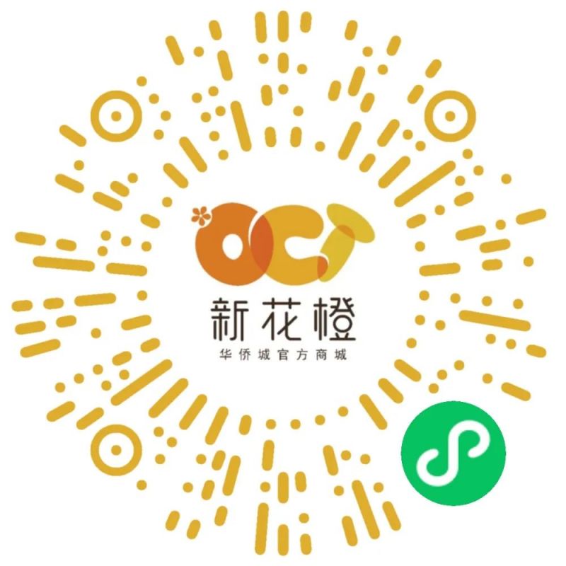 深圳欢乐谷2023年春节门票多少钱