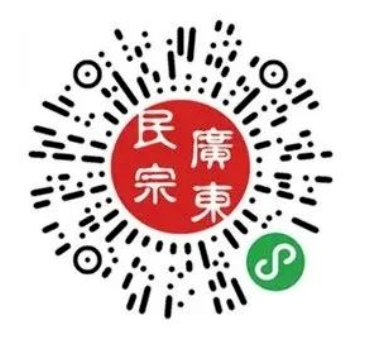 2023广州光孝寺春节开放吗（附开放时间）