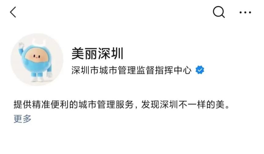 2023年深圳湾公园春节期间停车预约攻略