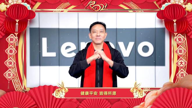 联想刘军春节信：六大纵队走向前台 数据智能业务加入中国区