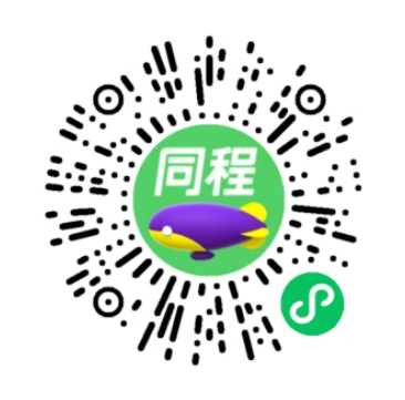 2023重庆云阳龙缸景区免费门票同程订票入口