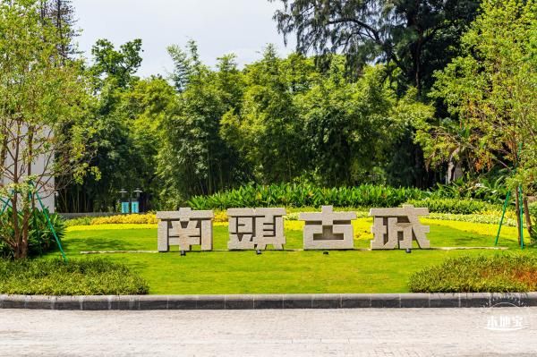 深圳南头古城春节开放吗