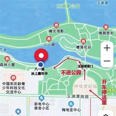 2023春节八一湖冰场冰雪嘉年华免费门票包含什么?