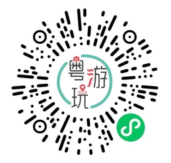 2023广州华南植物园兰花展怎么预约