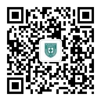 南科大医院互联网医院就诊指南