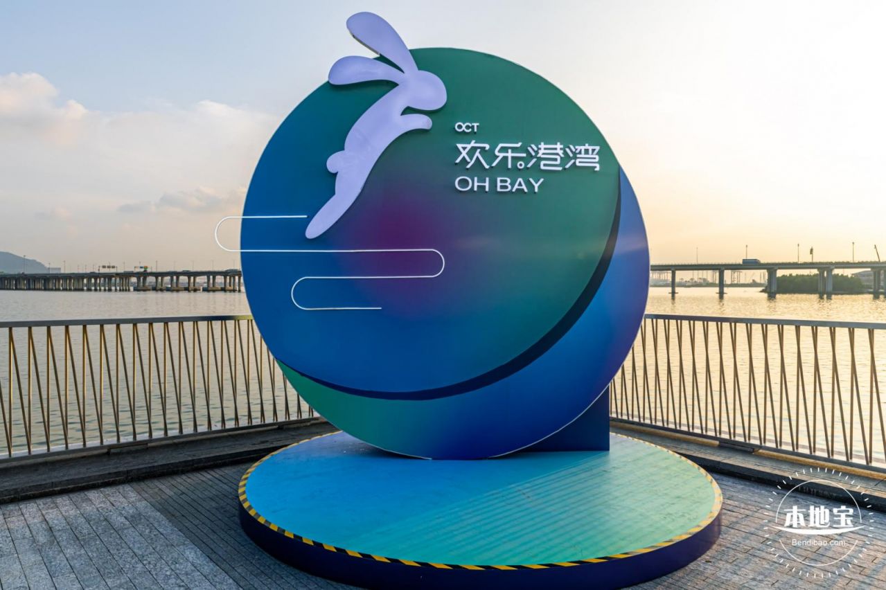 2023年春节欢乐港湾游玩指南