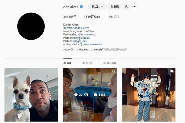 真..黑了阿尔维斯社媒头像已变为全黑，最近发帖两天前和狗合照