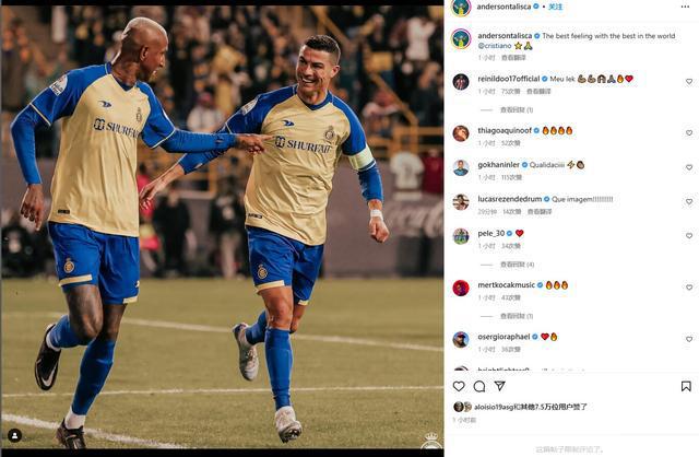 塔利斯卡ins晒C罗:与世界最佳共事,那是最棒的感觉!