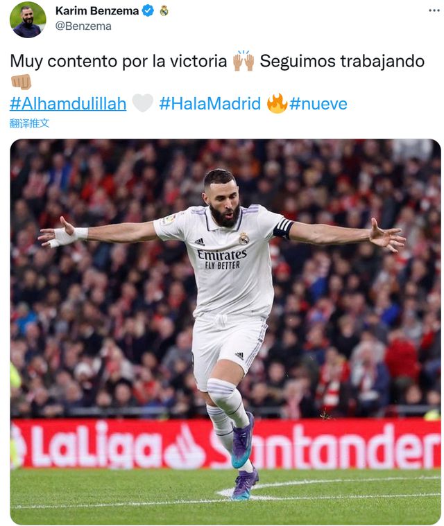 首开记录助队取胜,本泽马社媒:为胜利感到开心,让我们继续前进