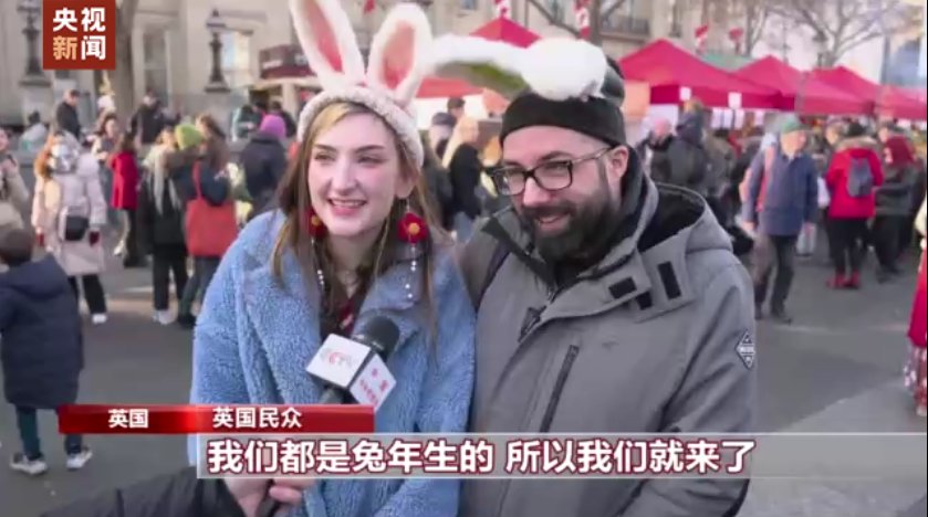 多国举行丰富新春活动 共庆佳节