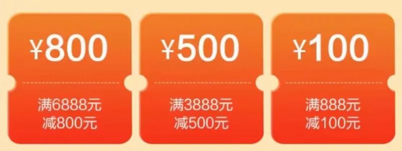 2023盐田消费券活动时间什么时候