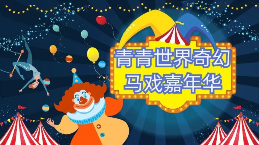 2023深圳青青世界元宵节活动游玩攻略