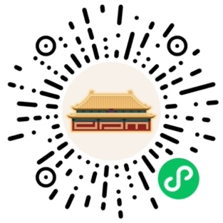 2023年北京故宫教师和本科专科院校学生主题免费开放日公告