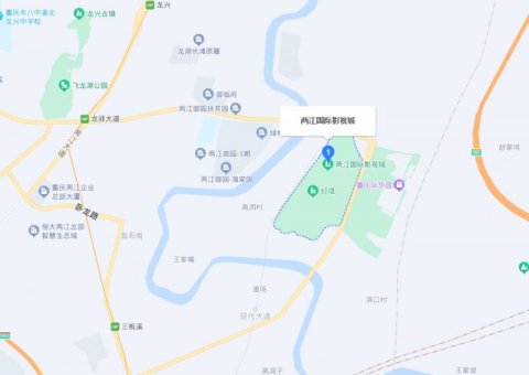 重庆两江国际影视城在哪里+怎么去