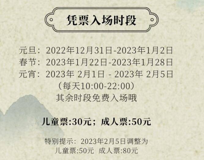 上海元宵节免费景点推荐