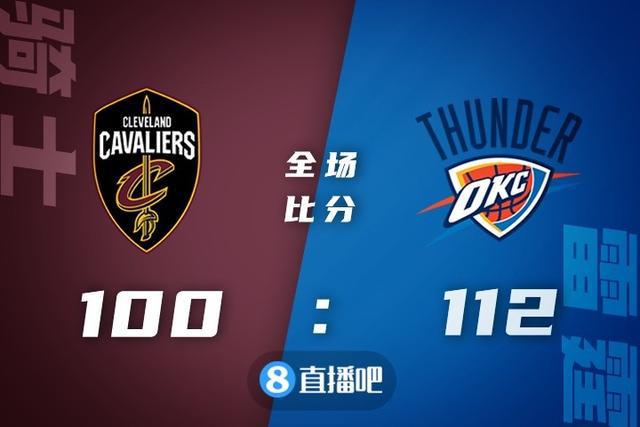 亚历山大35+5+8 加兰31+13 小莫布里23+11 雷霆击退骑士