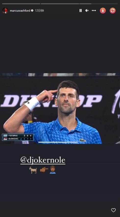 同款庆祝动作,拉什福德社媒晒小德拿下赛点后庆祝照片:历史最佳