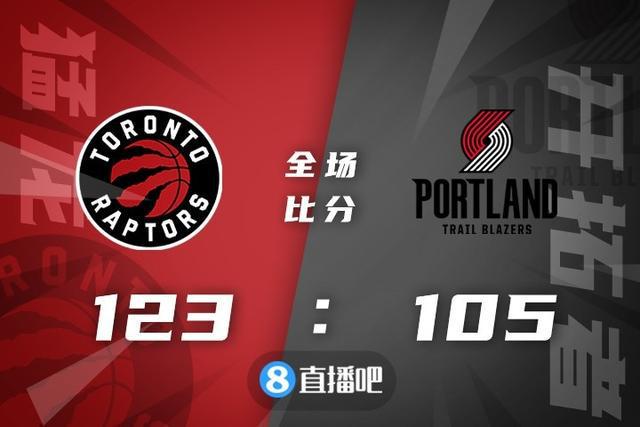 阿丘瓦27+13 西亚卡姆24分 利拉德30分 猛龙轻取开拓者