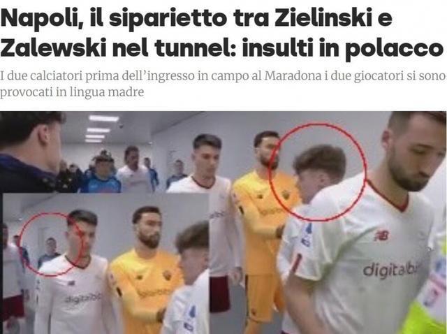 那不勒斯和罗马比赛中，两波兰球员泽林斯基&扎莱夫斯基母语互喷