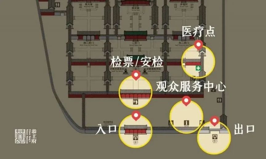 2023年北京恭王府元宵节入馆指南(时间+门票)
