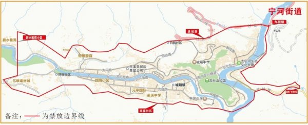 2023重庆巫溪可以放烟花爆竹吗