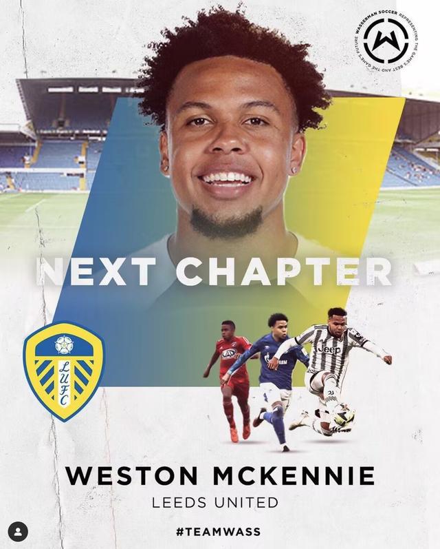 官方：尤文中场麦肯尼租借加盟利兹联，含3300万欧买断条款