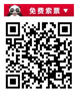 2023天津家博会将于2月24-26日开幕