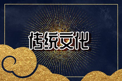 春节北方和南方的民俗 南方年俗和北方年俗